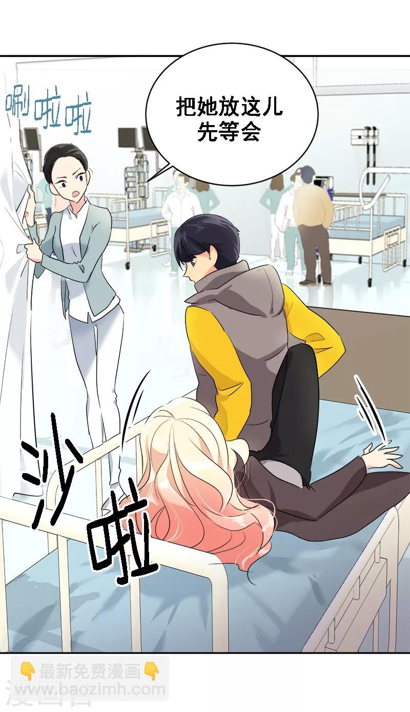 第10话 送去急诊-第10话