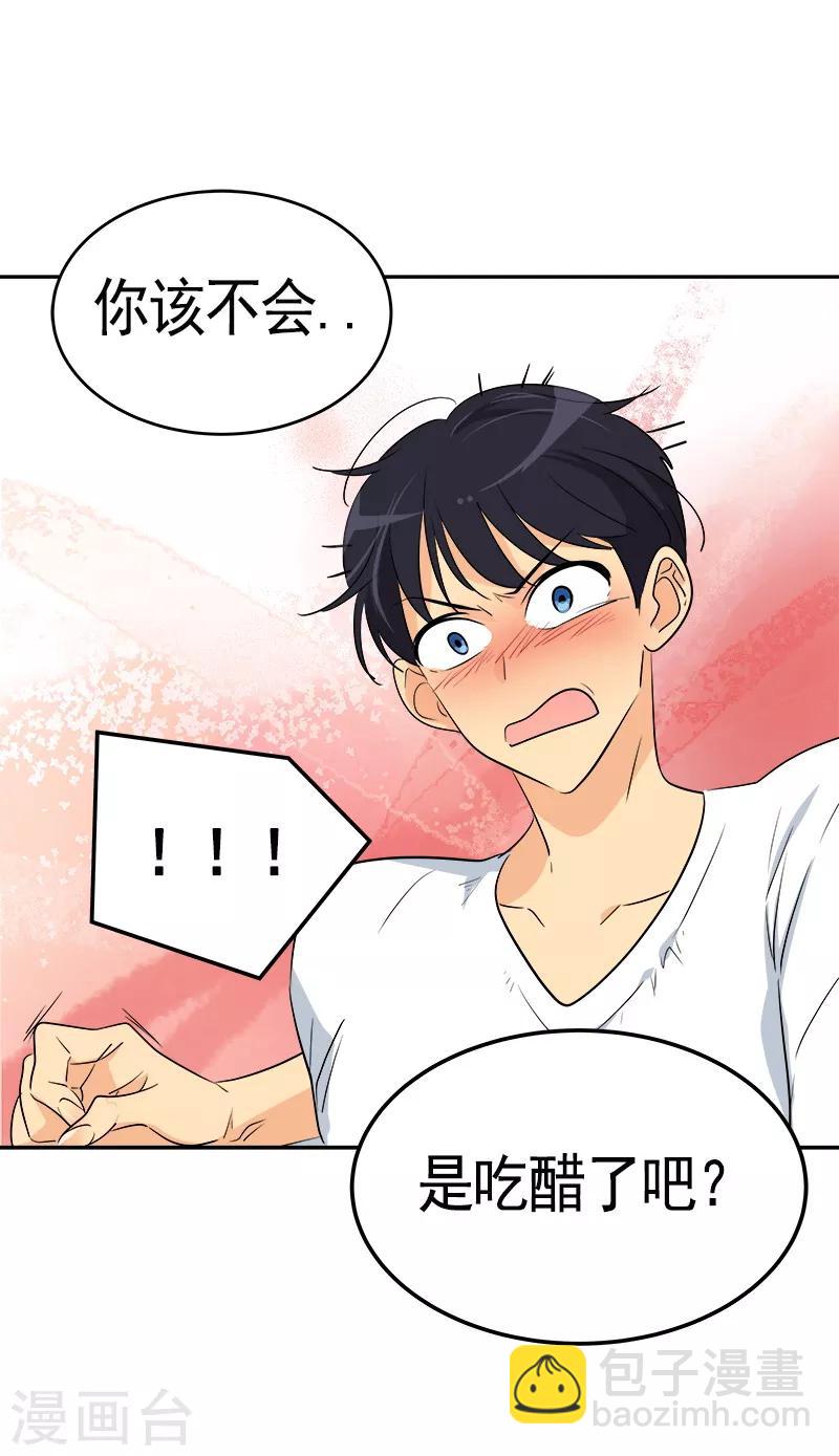 第91话 别去赴约-第100话