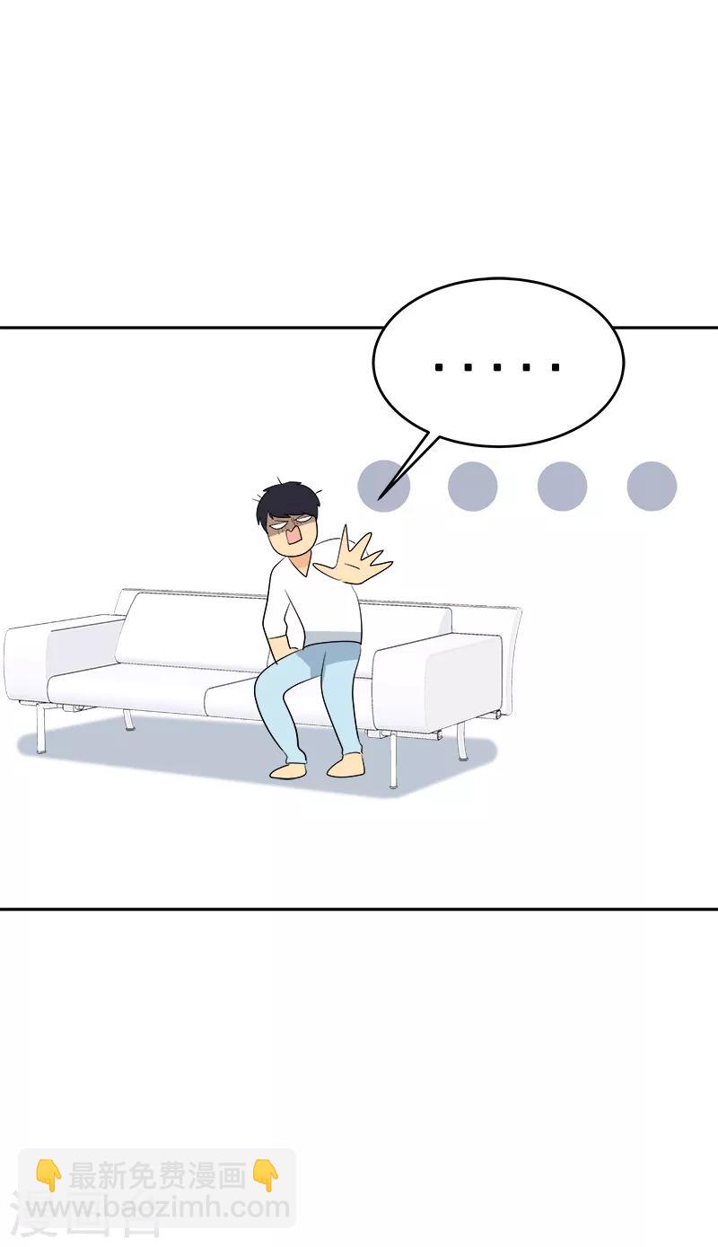 第91话 别去赴约-第100话