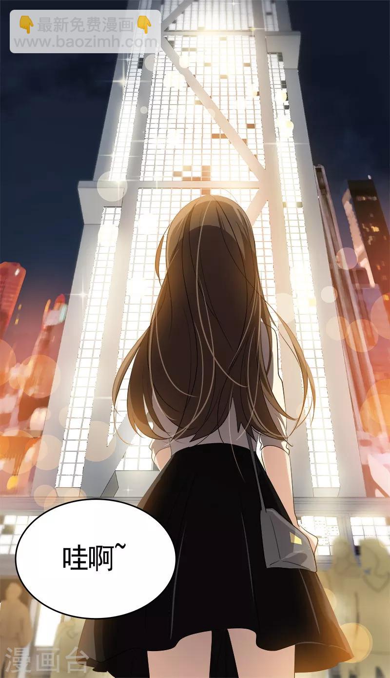 第91话 别去赴约-第100话