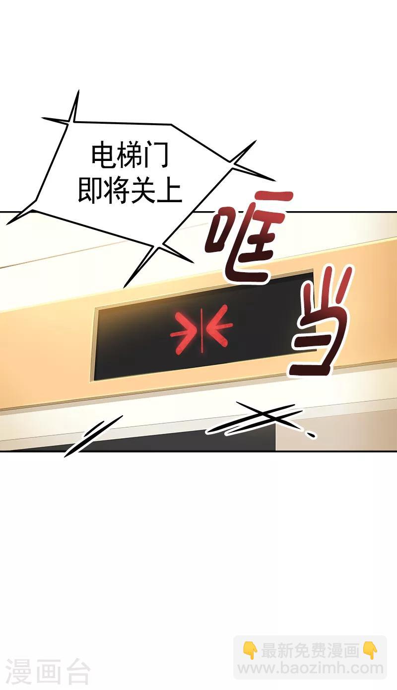 第91话 别去赴约-第100话