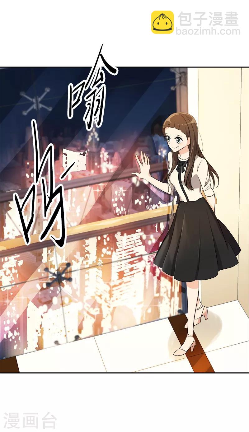 第91话 别去赴约-第100话