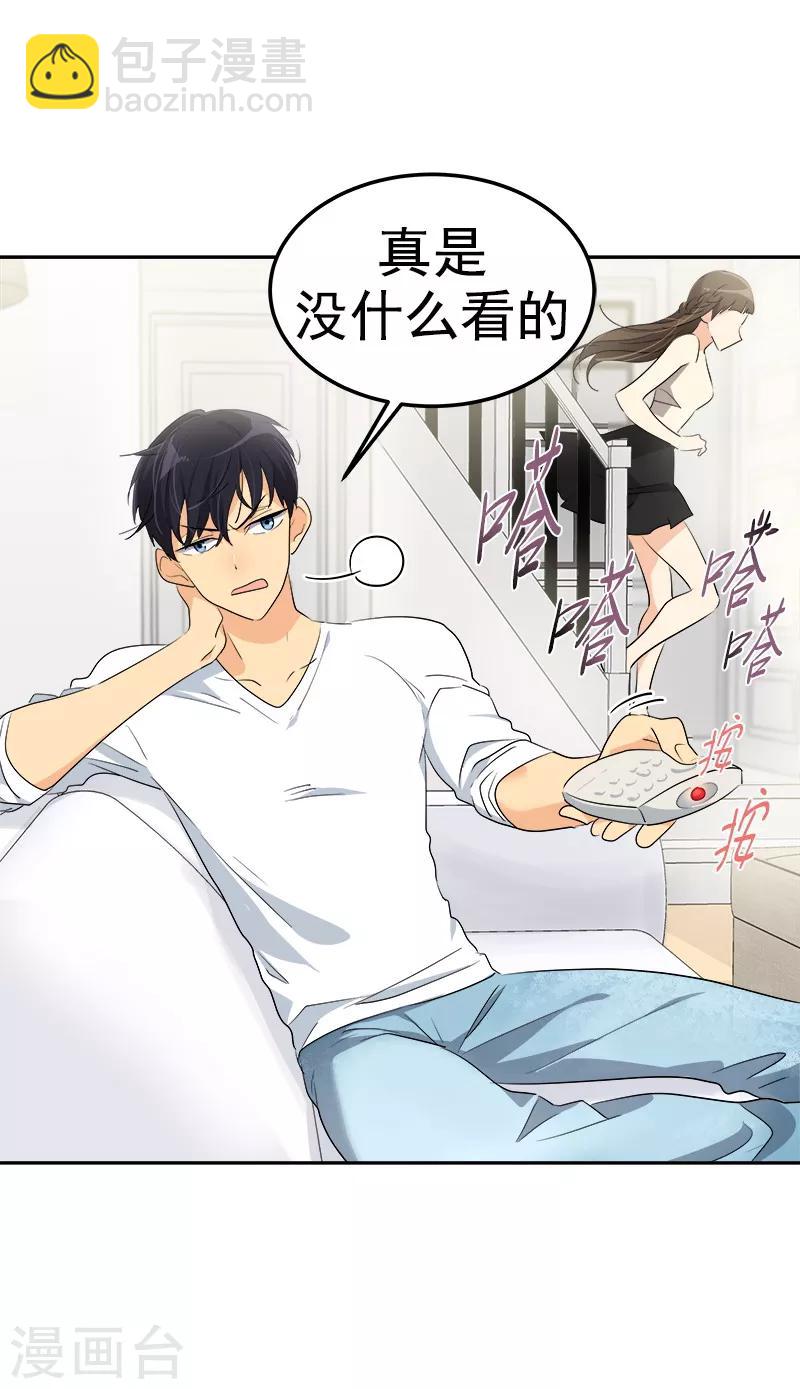 第91话 别去赴约-第100话