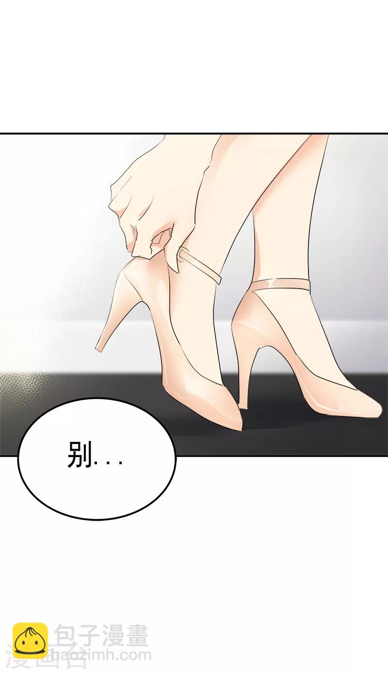 第91话 别去赴约-第100话