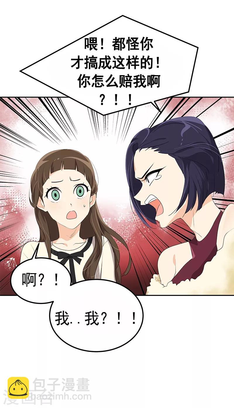 第93话 解围-第102话