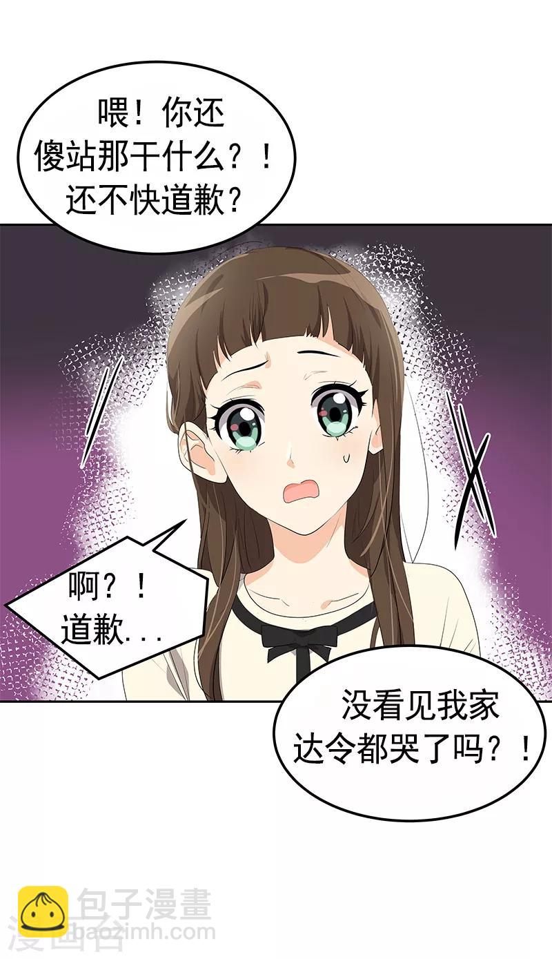 第93话 解围-第102话