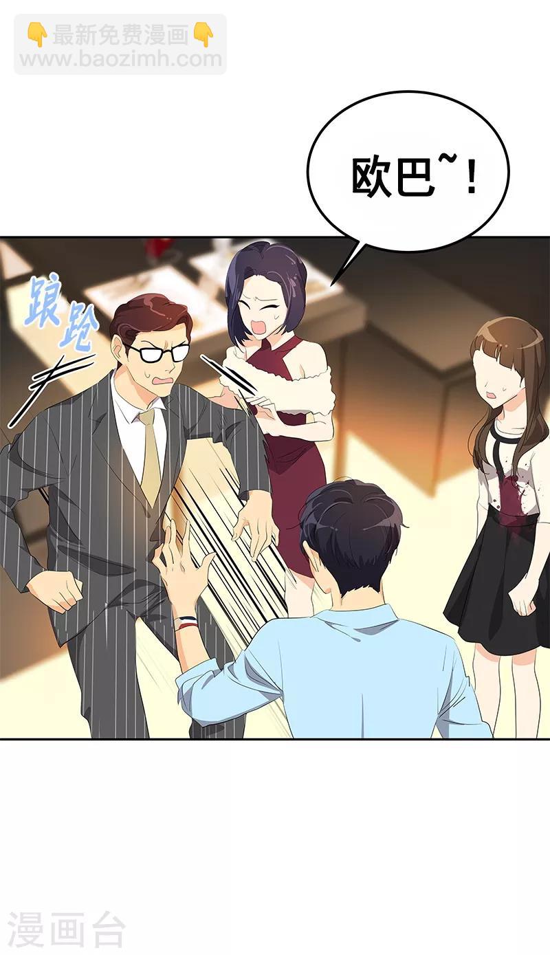 第93话 解围-第102话