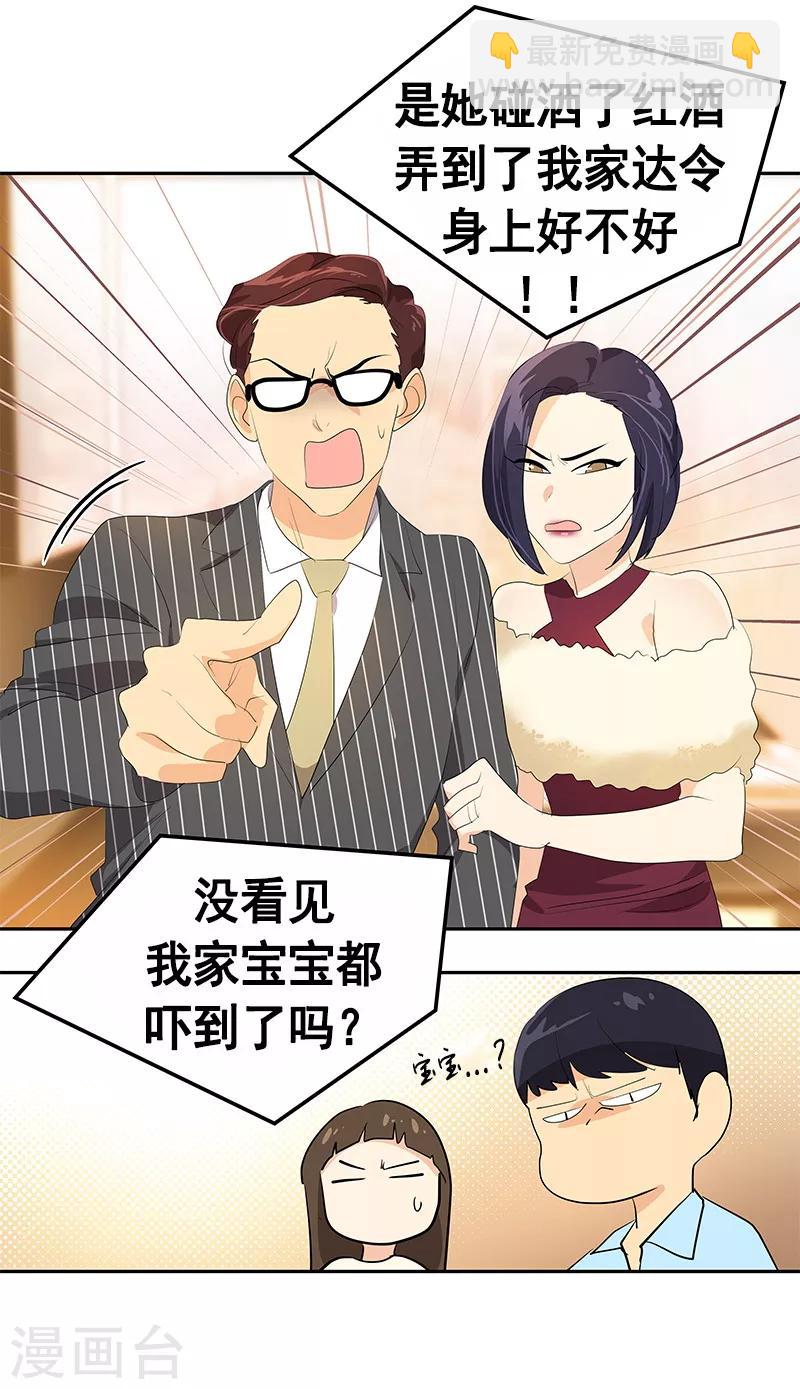 第93话 解围-第102话
