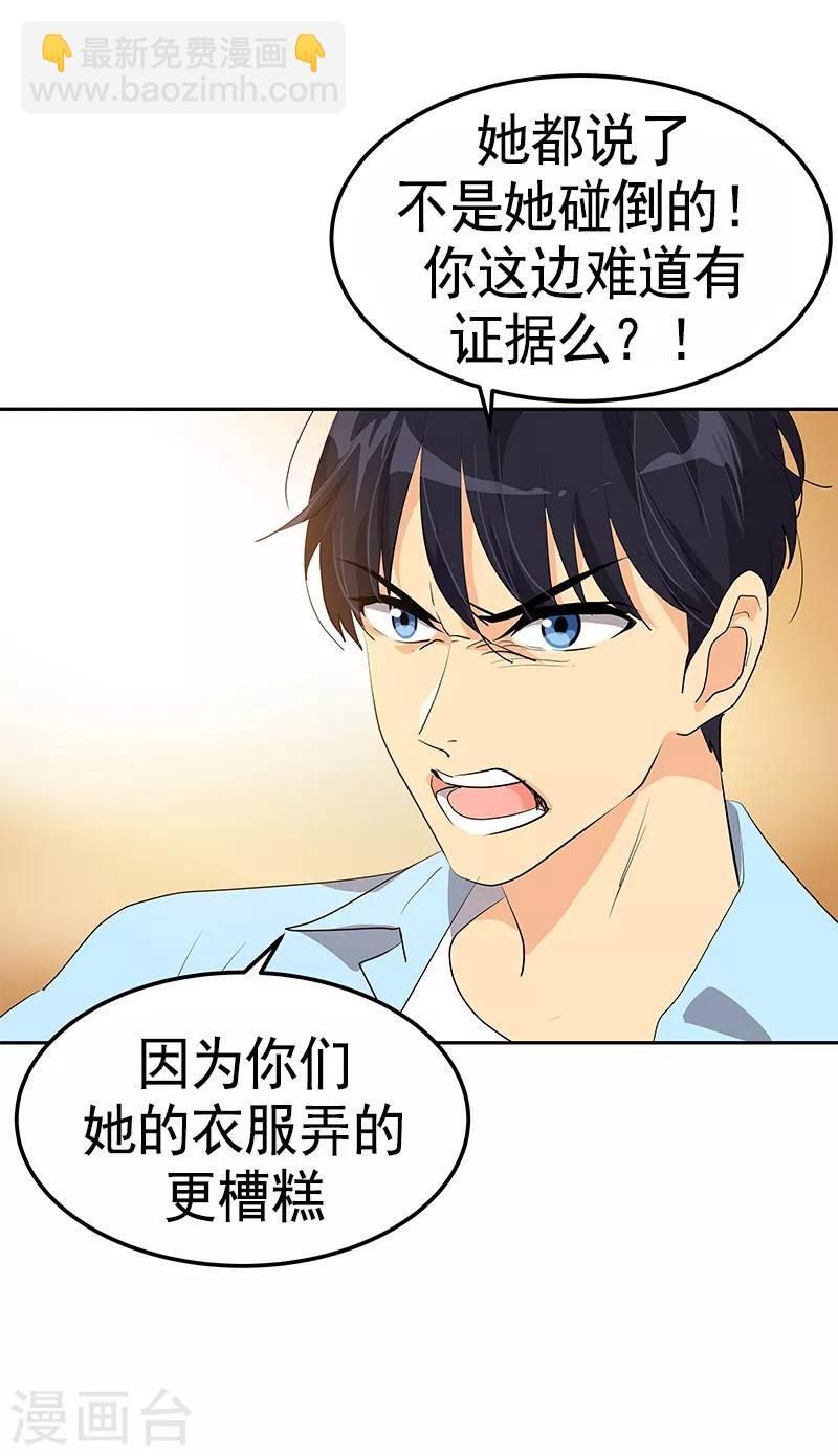 第93话 解围-第102话