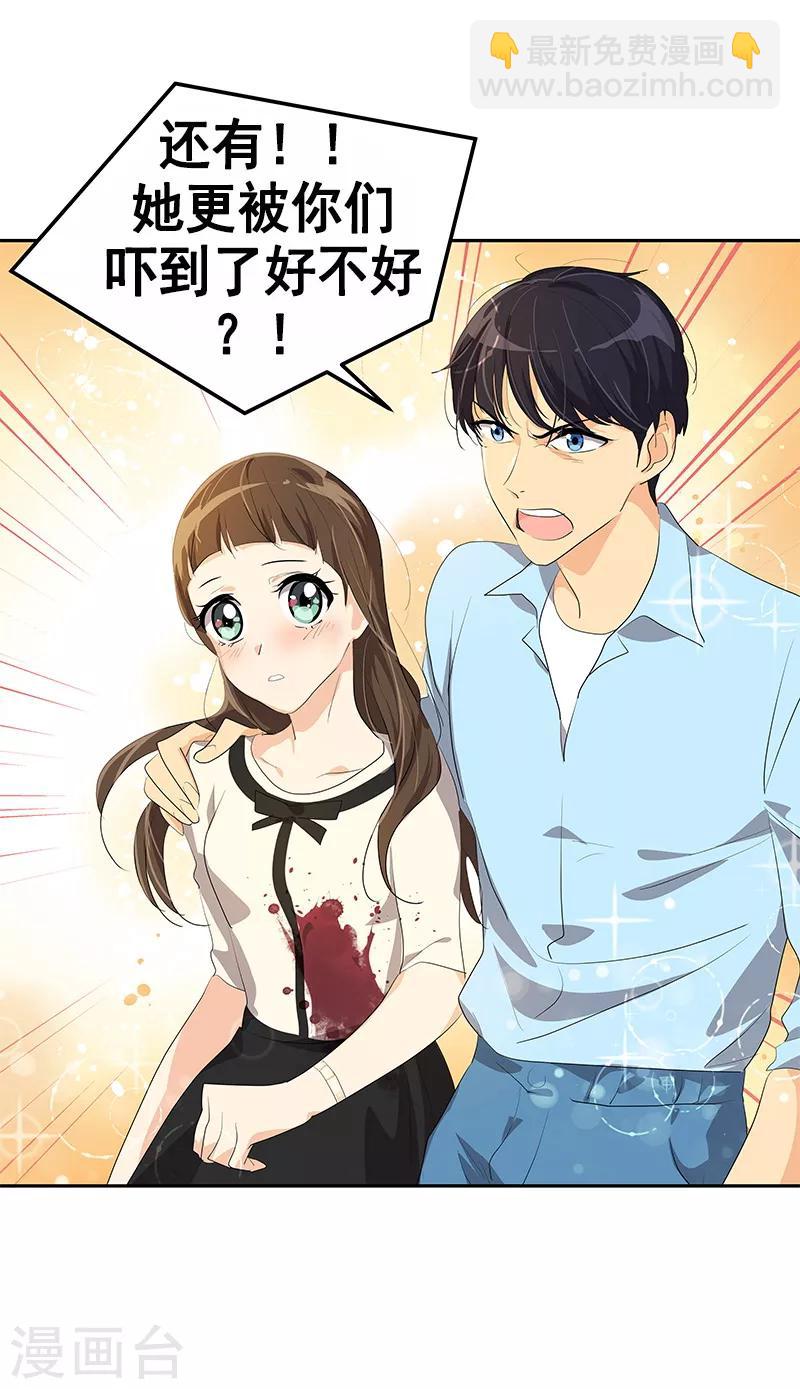 第93话 解围-第102话