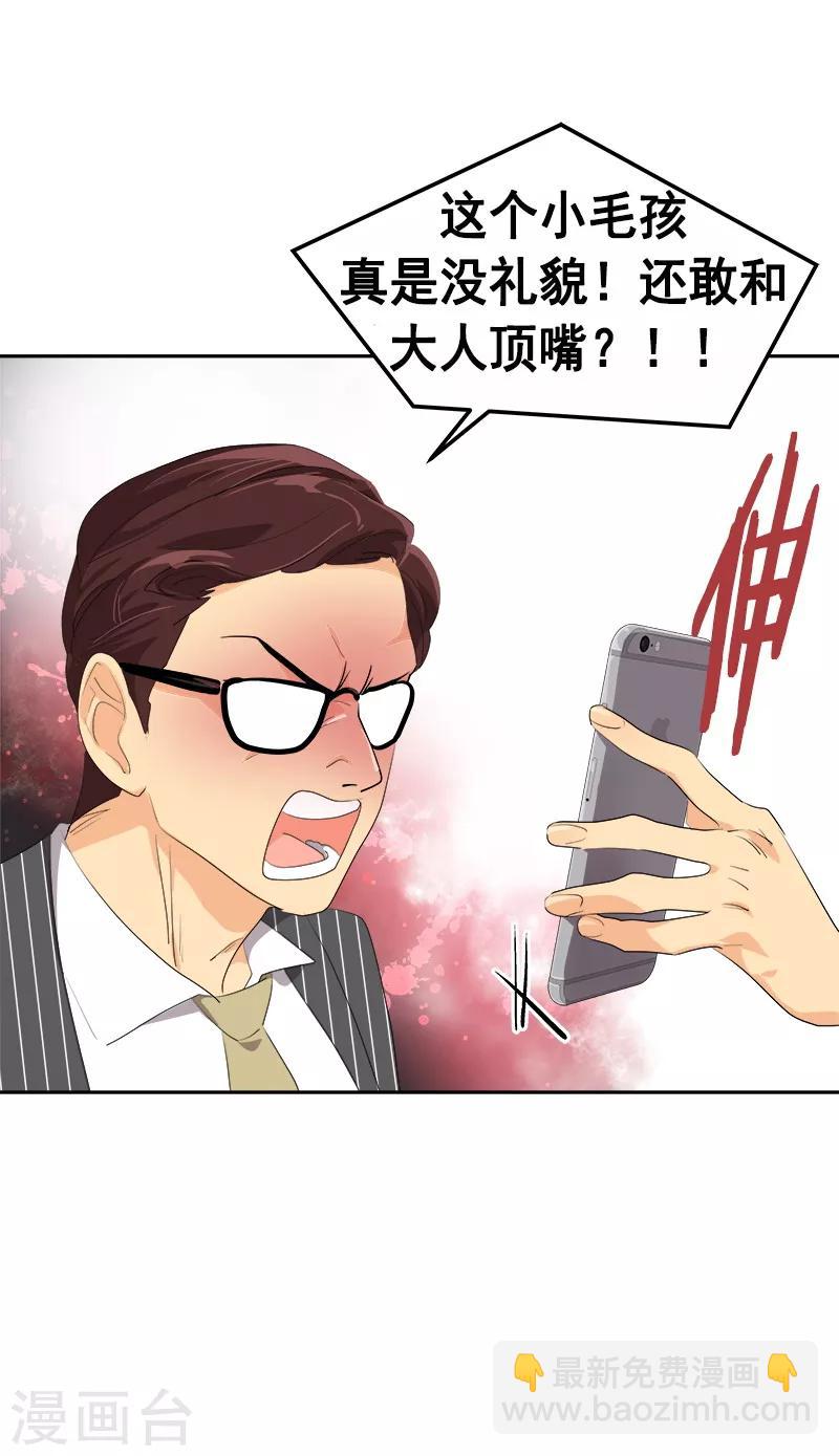 第93话 解围-第102话