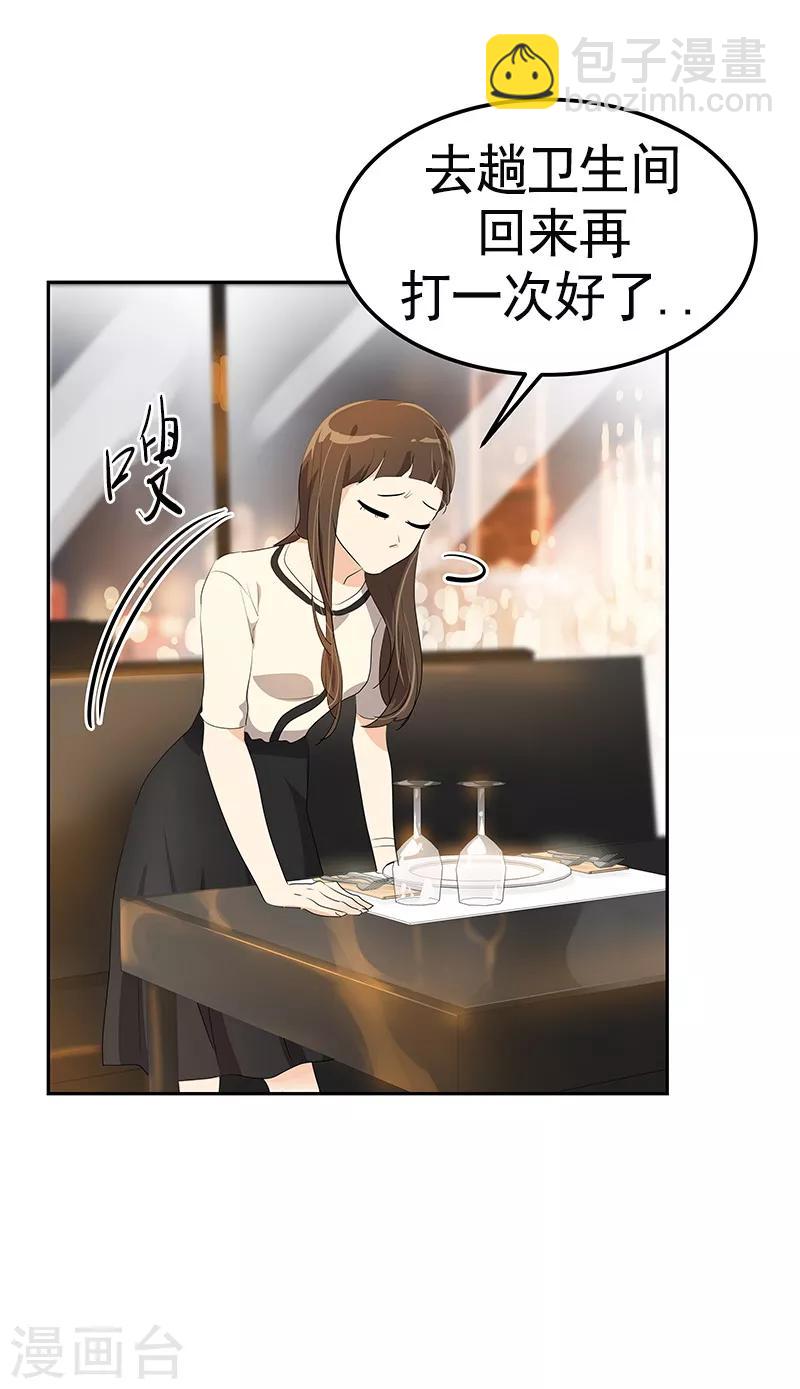 第93话 解围-第102话