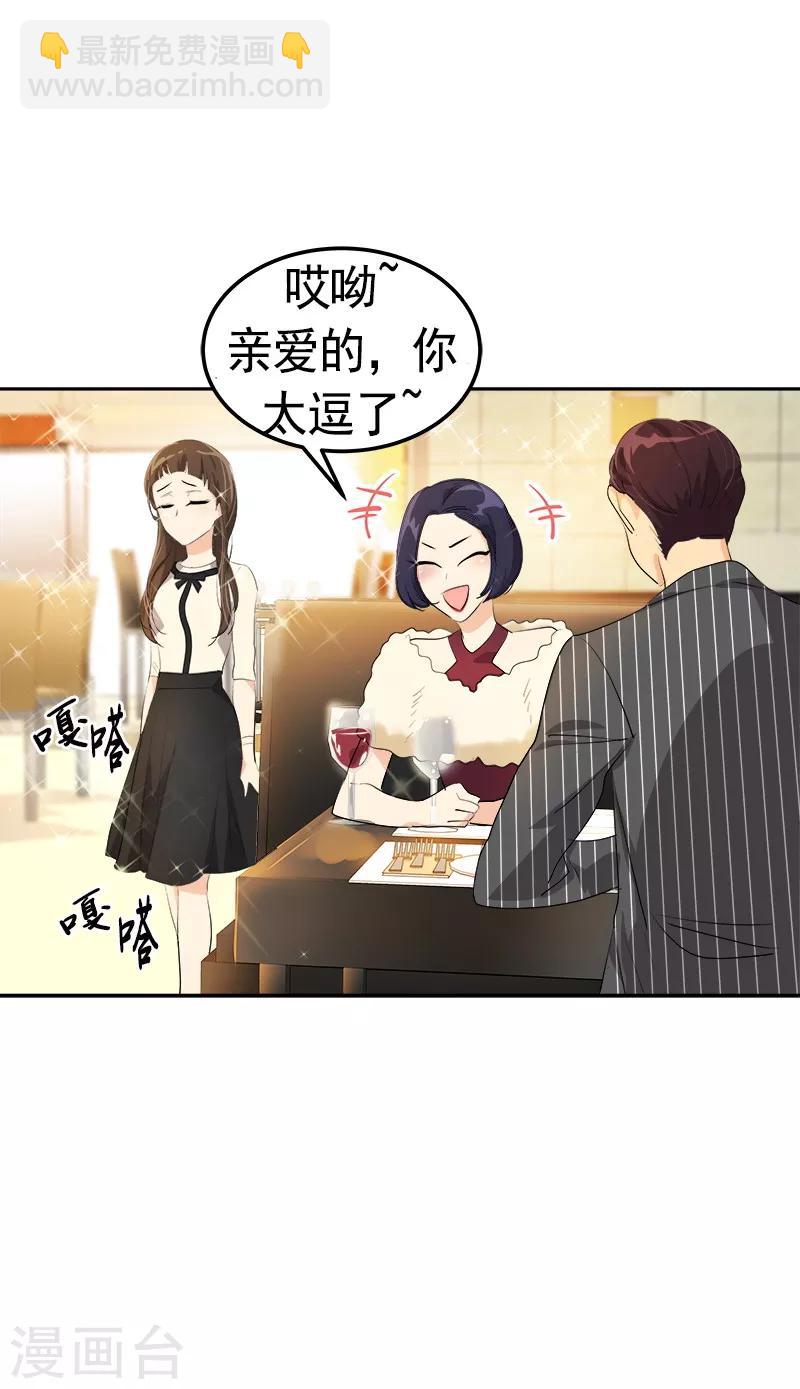 第93话 解围-第102话