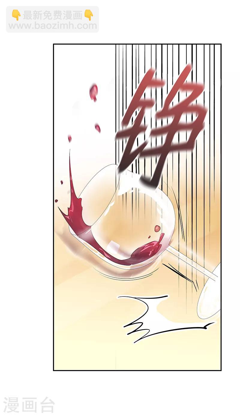 第93话 解围-第102话