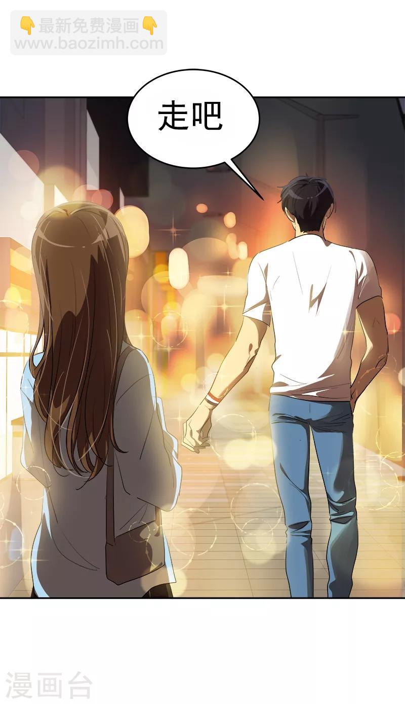 第95话 抓娃娃-第104话