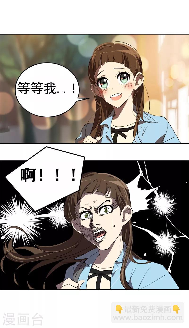 第95话 抓娃娃-第104话