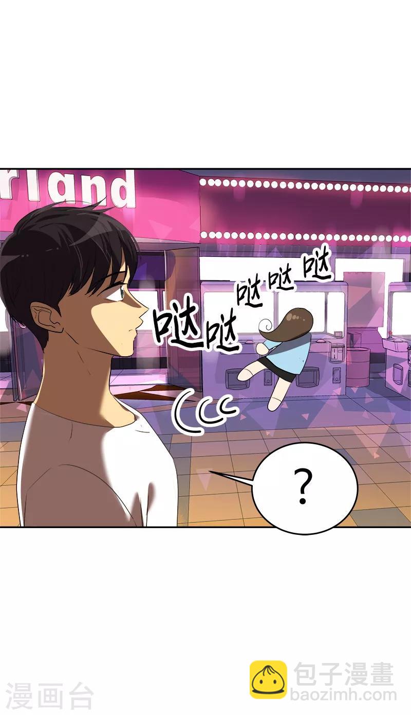 第95话 抓娃娃-第104话