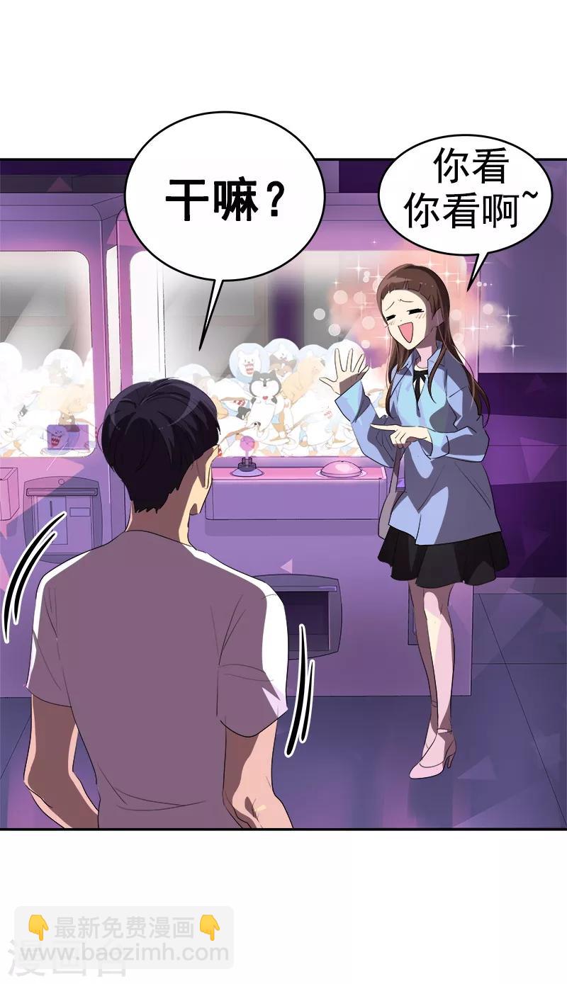 第95话 抓娃娃-第104话