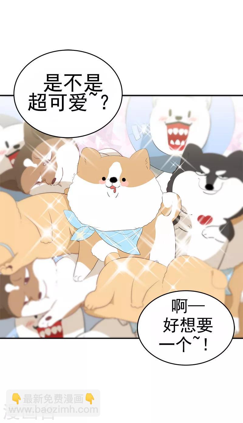 第95话 抓娃娃-第104话