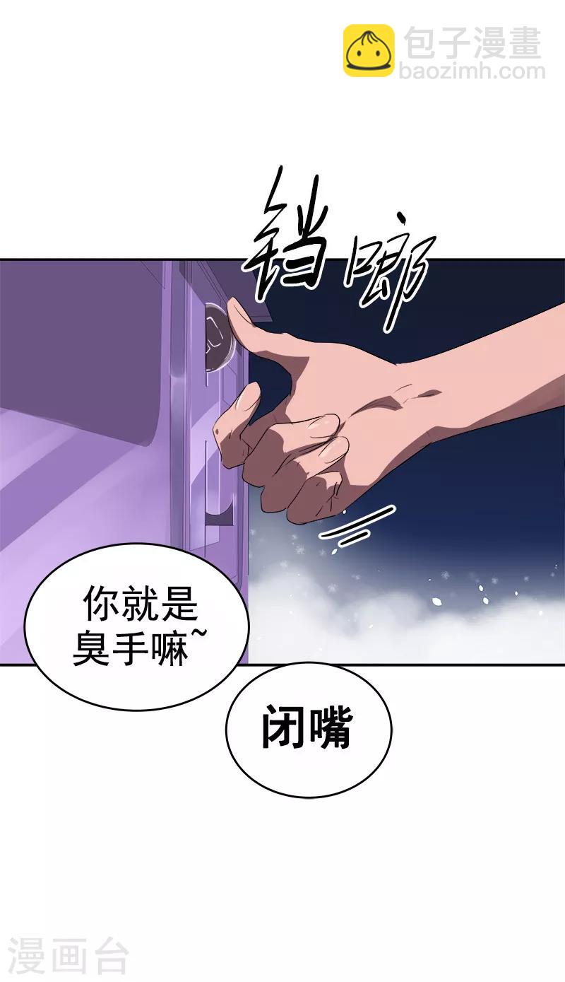 第95话 抓娃娃-第104话