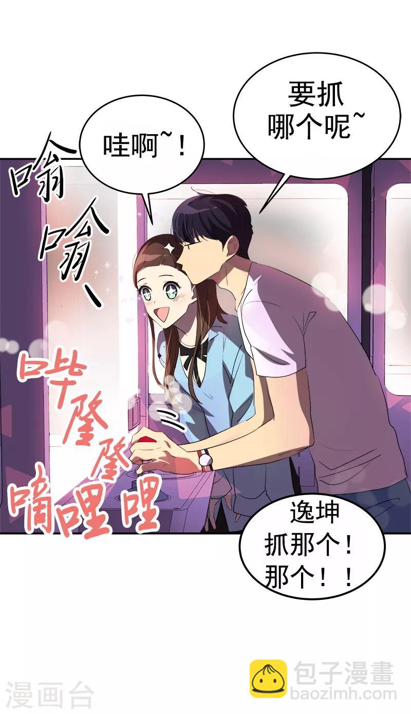 第95话 抓娃娃-第104话