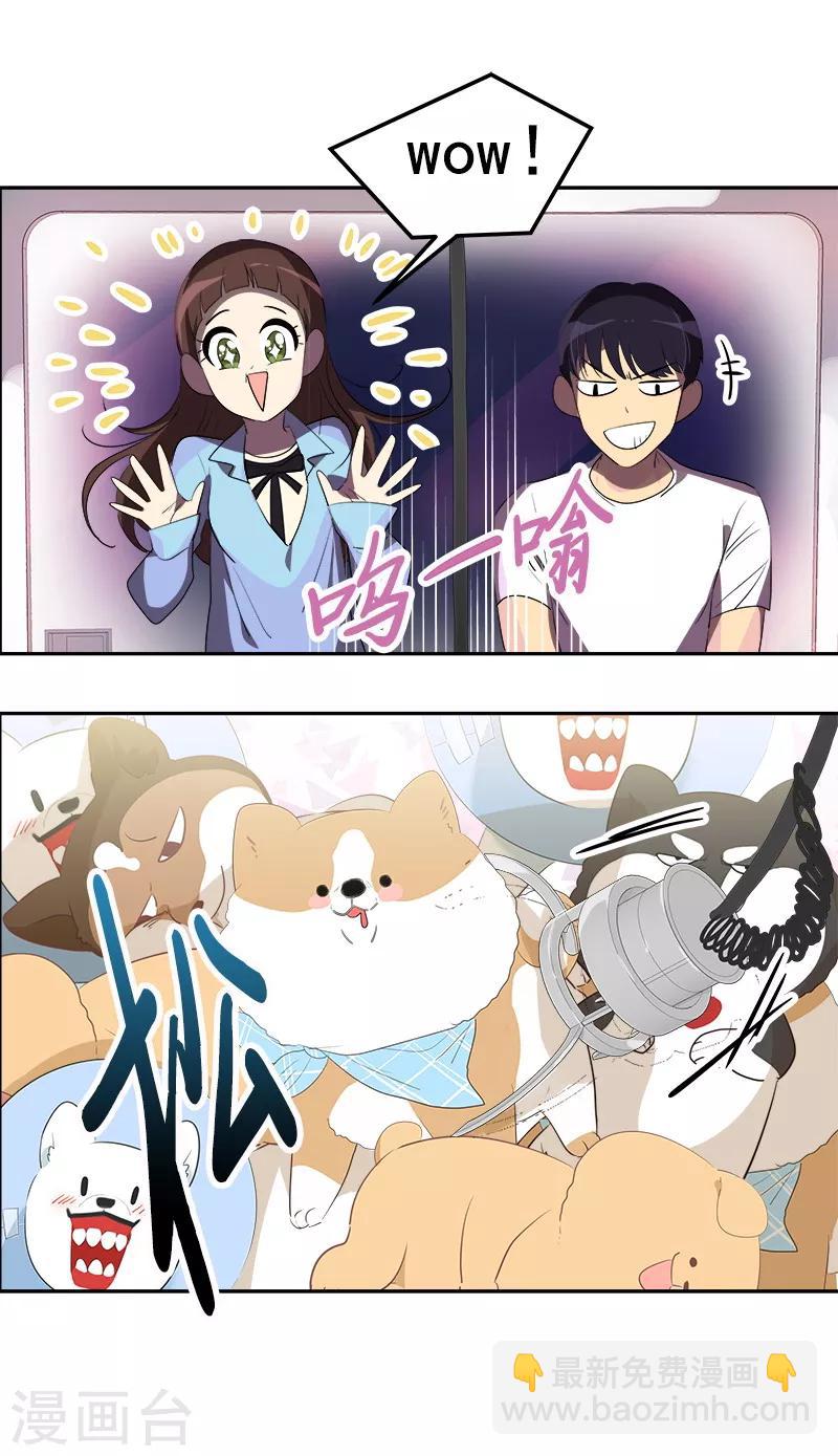 第95话 抓娃娃-第104话