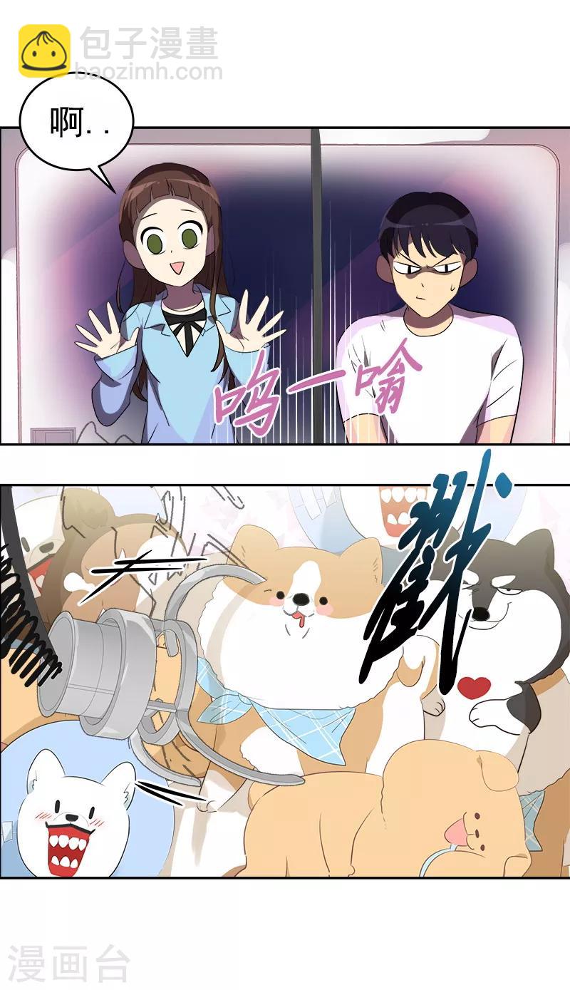 第95话 抓娃娃-第104话