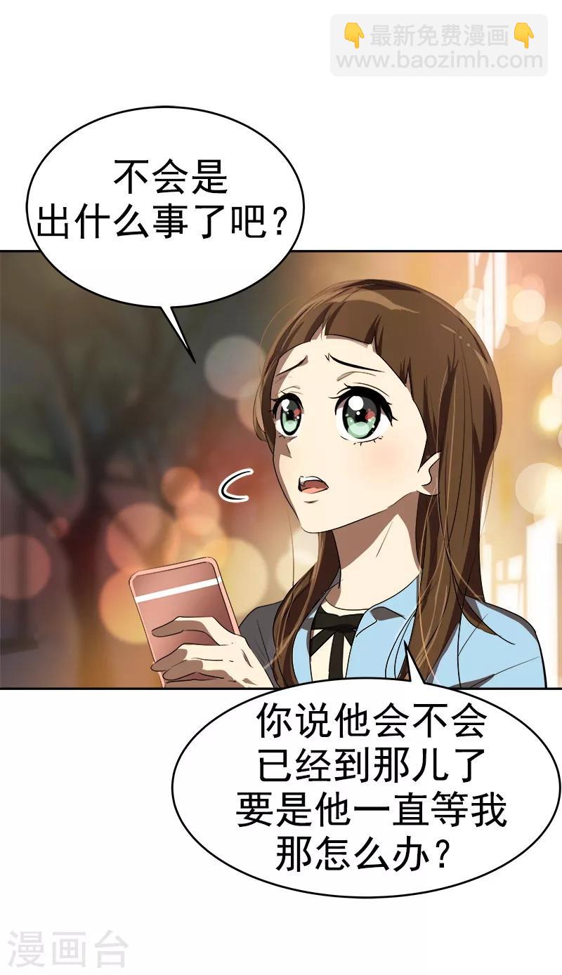 第95话 抓娃娃-第104话