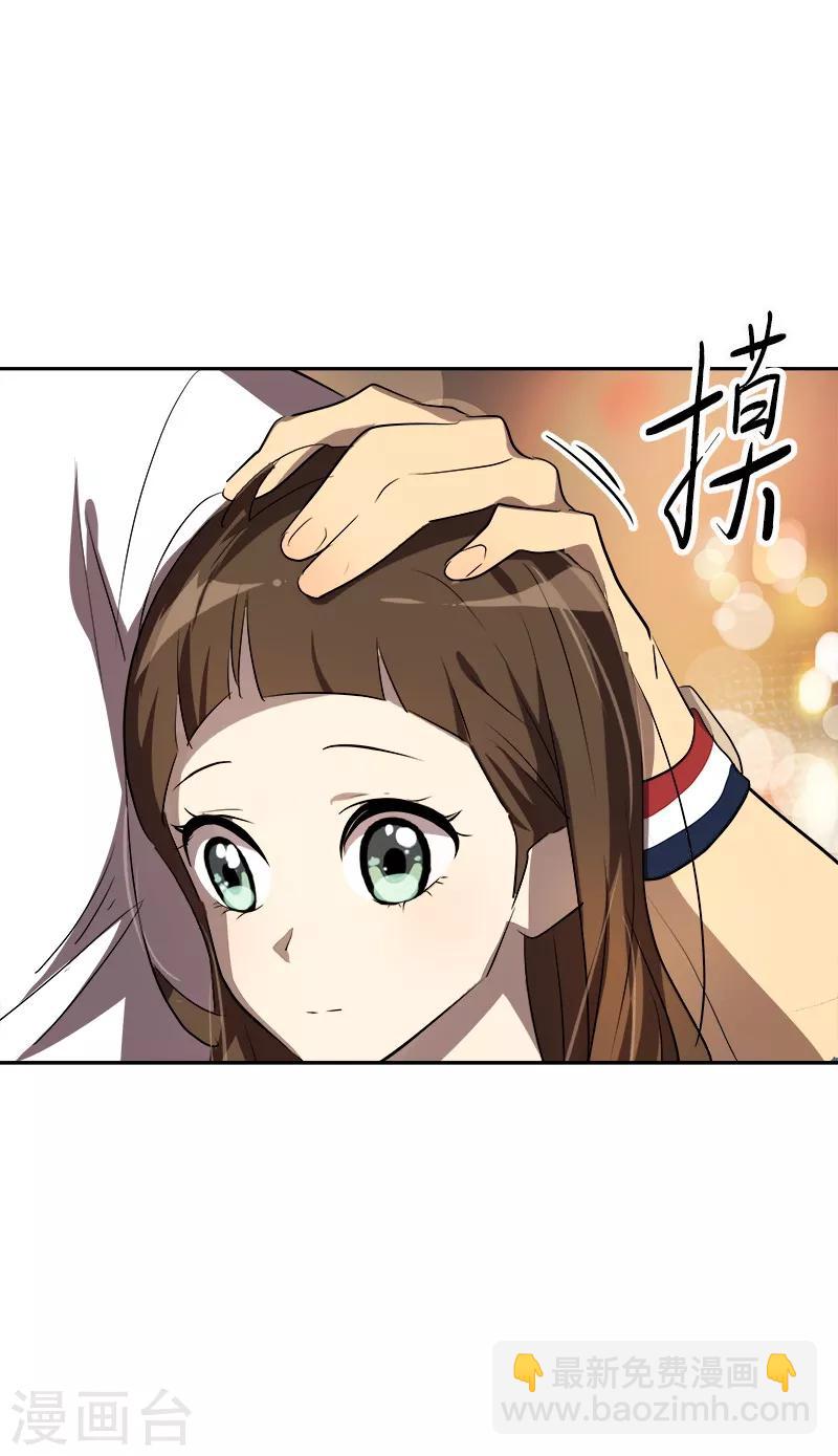 第95话 抓娃娃-第104话