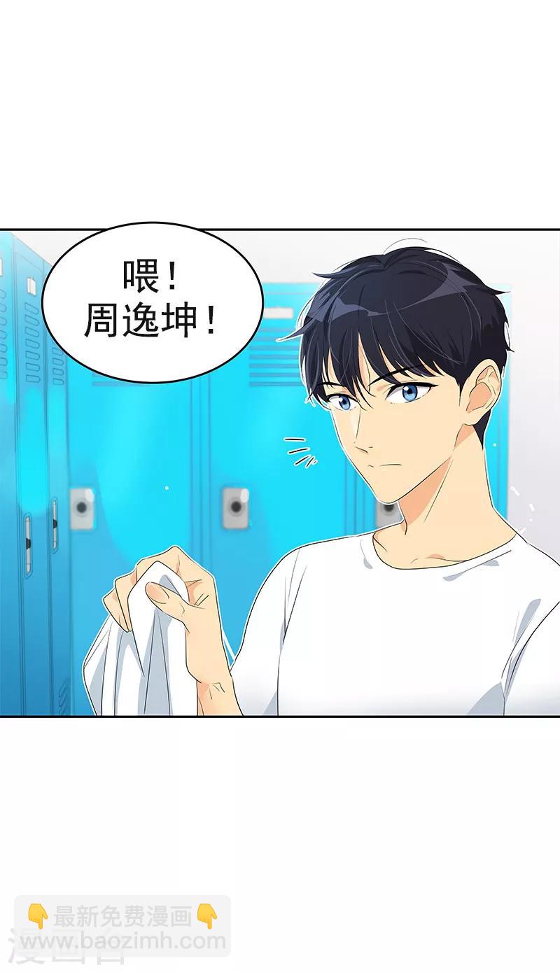 第97话 不怪你-第106话