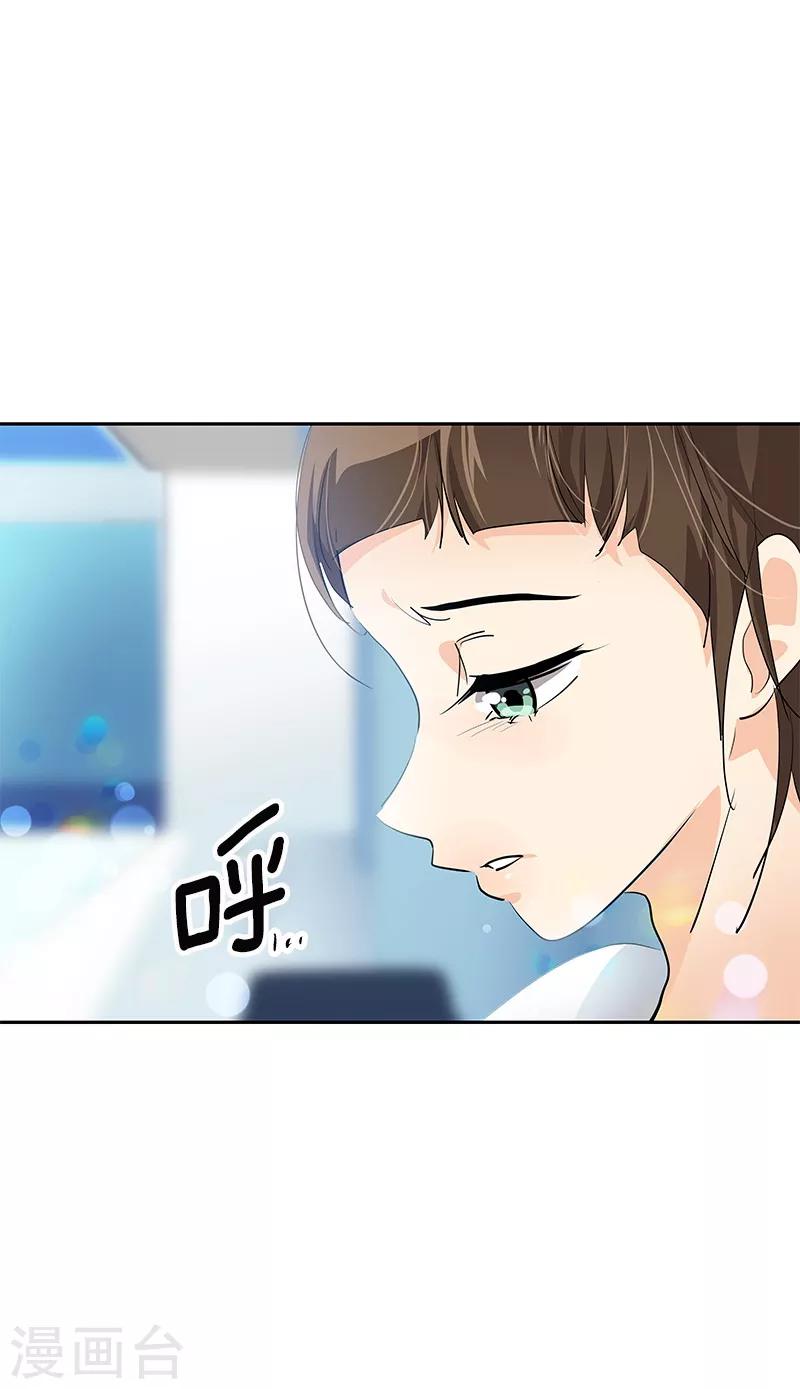 第97话 不怪你-第106话