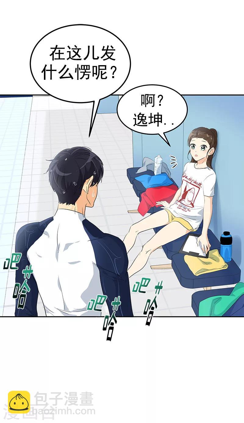 第97话 不怪你-第106话