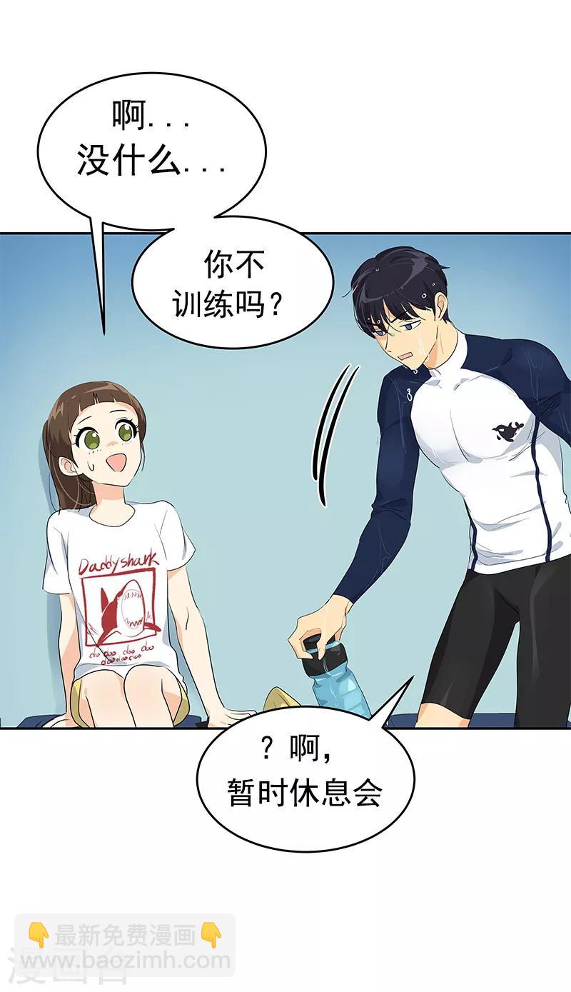 第97话 不怪你-第106话