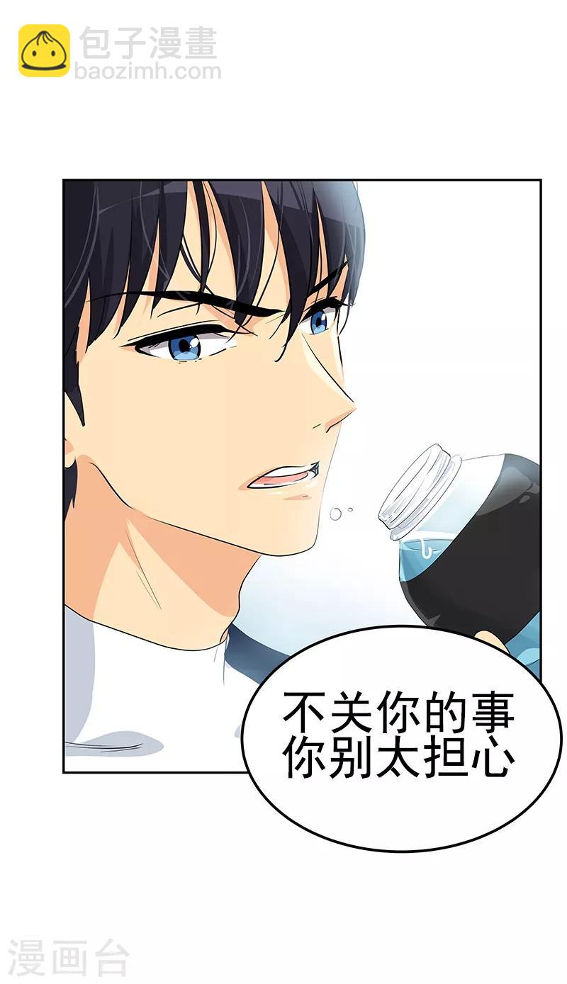 第97话 不怪你-第106话