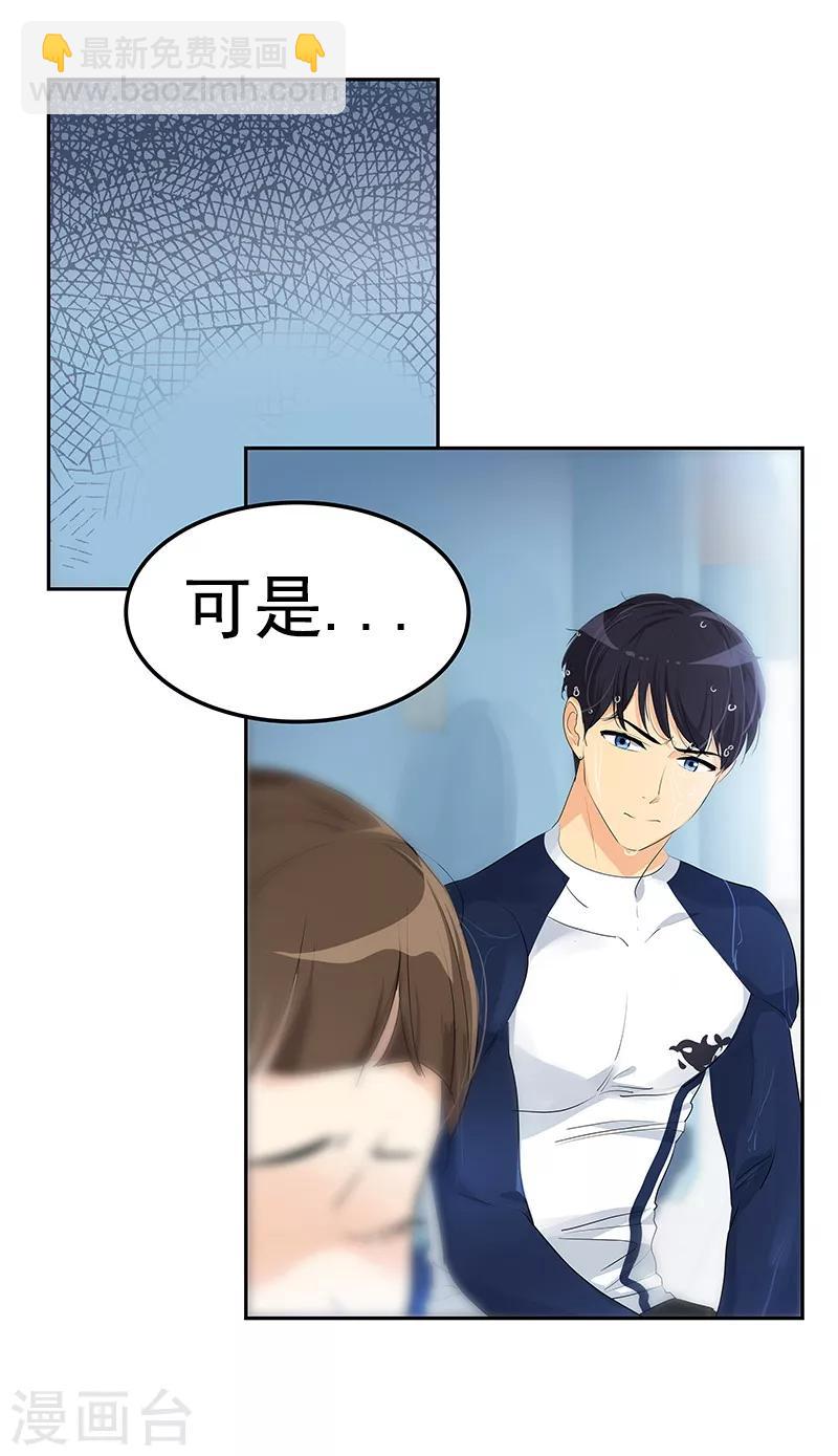第97话 不怪你-第106话
