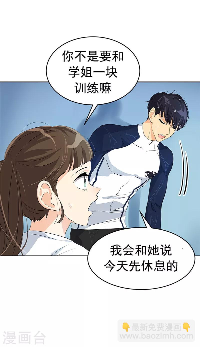 第97话 不怪你-第106话