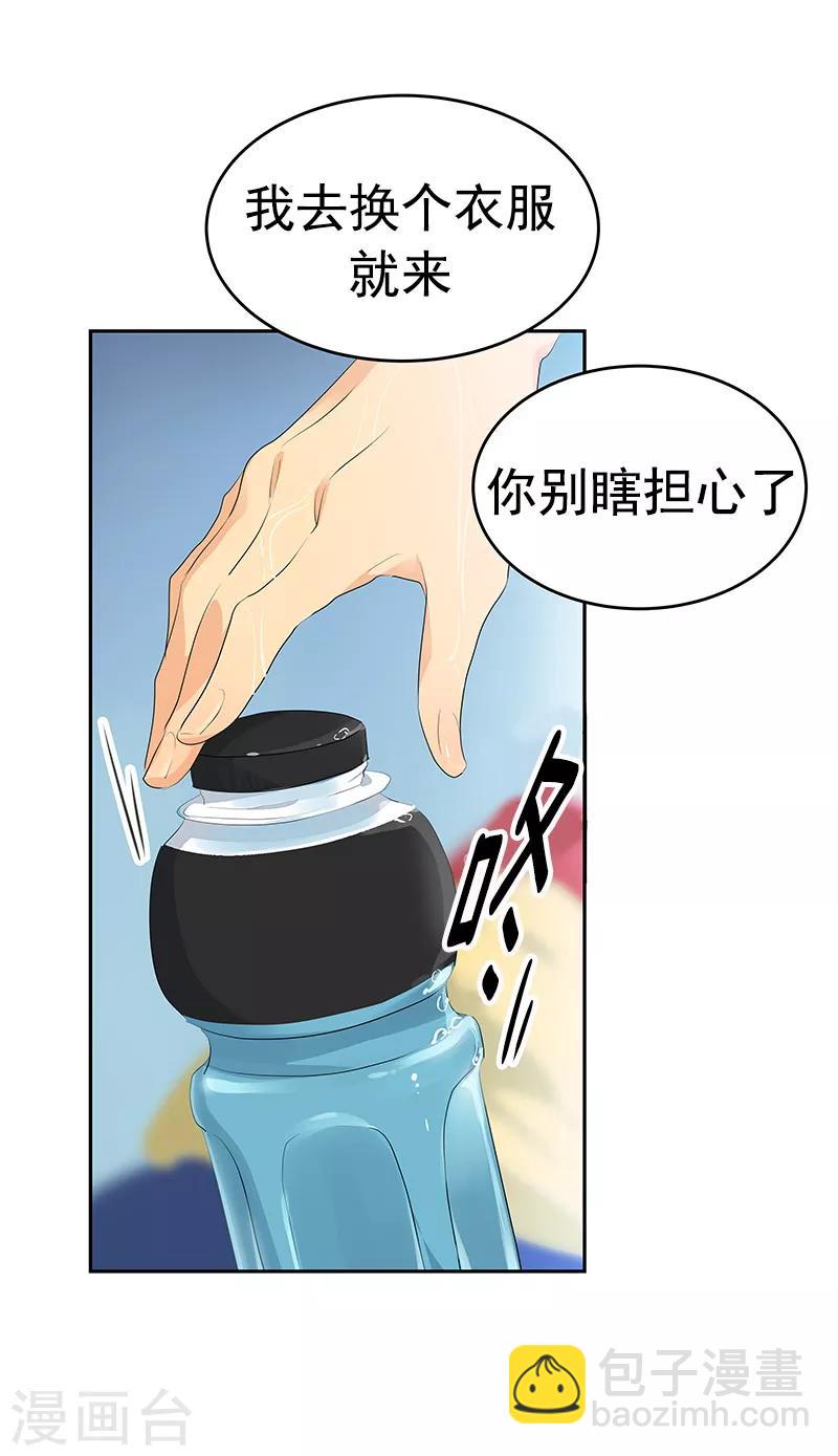 第97话 不怪你-第106话