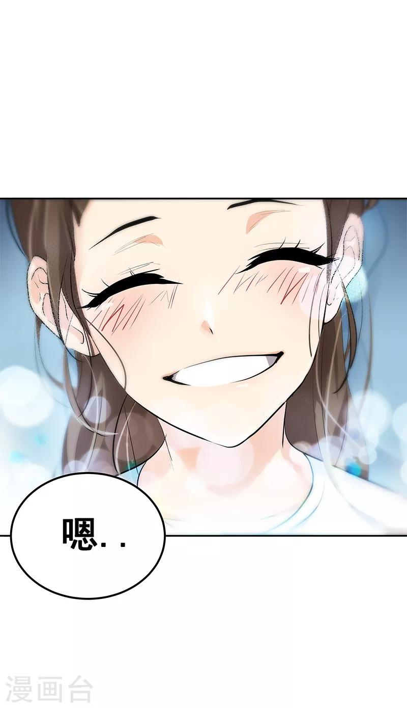 第97话 不怪你-第106话