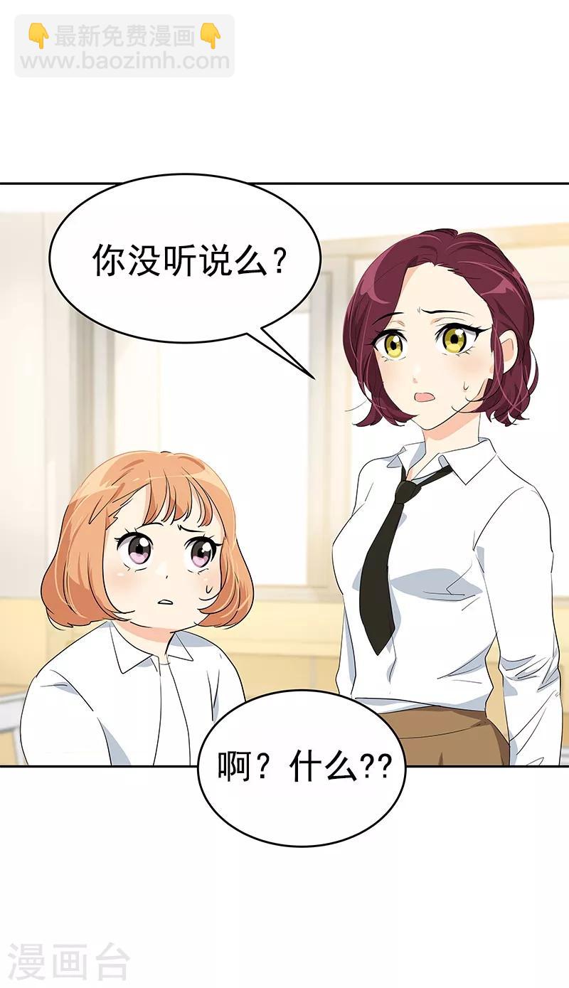 第97话 不怪你-第106话