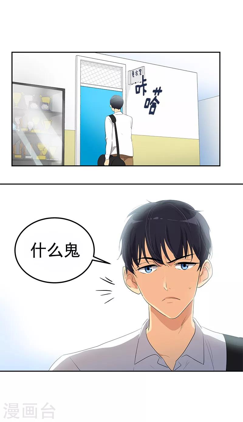 第97话 不怪你-第106话