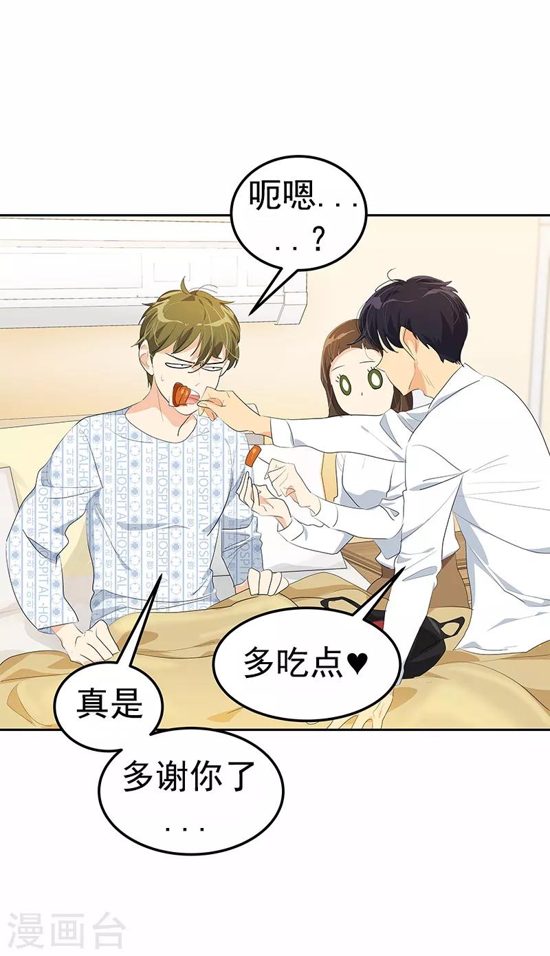 第99话 你还会来看我吧-第108话