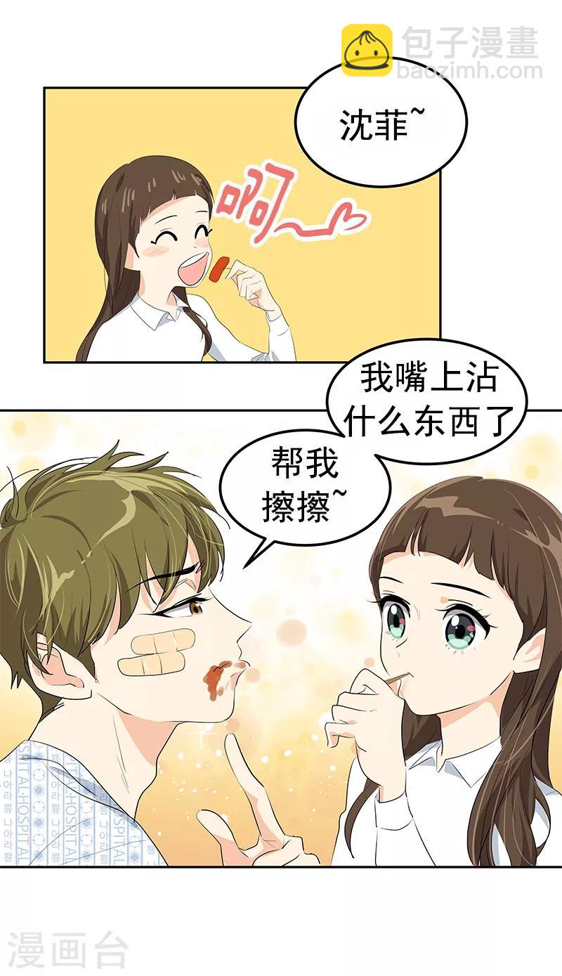 第99话 你还会来看我吧-第108话
