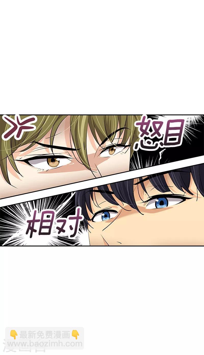 第99话 你还会来看我吧-第108话