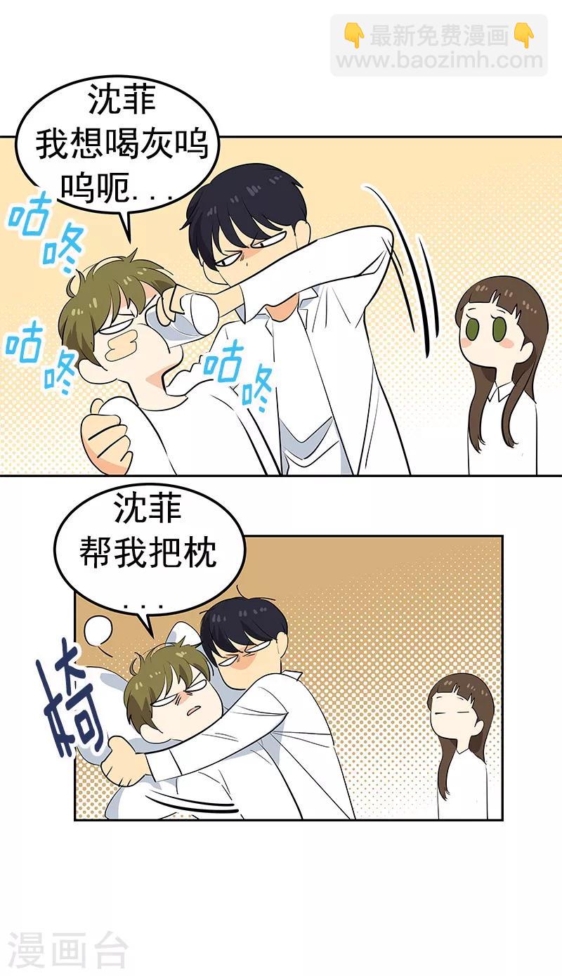 第99话 你还会来看我吧-第108话