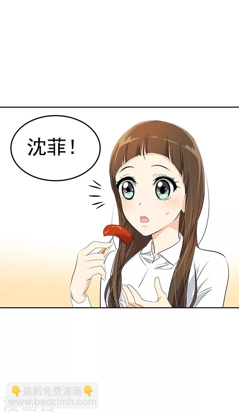 第99话 你还会来看我吧-第108话