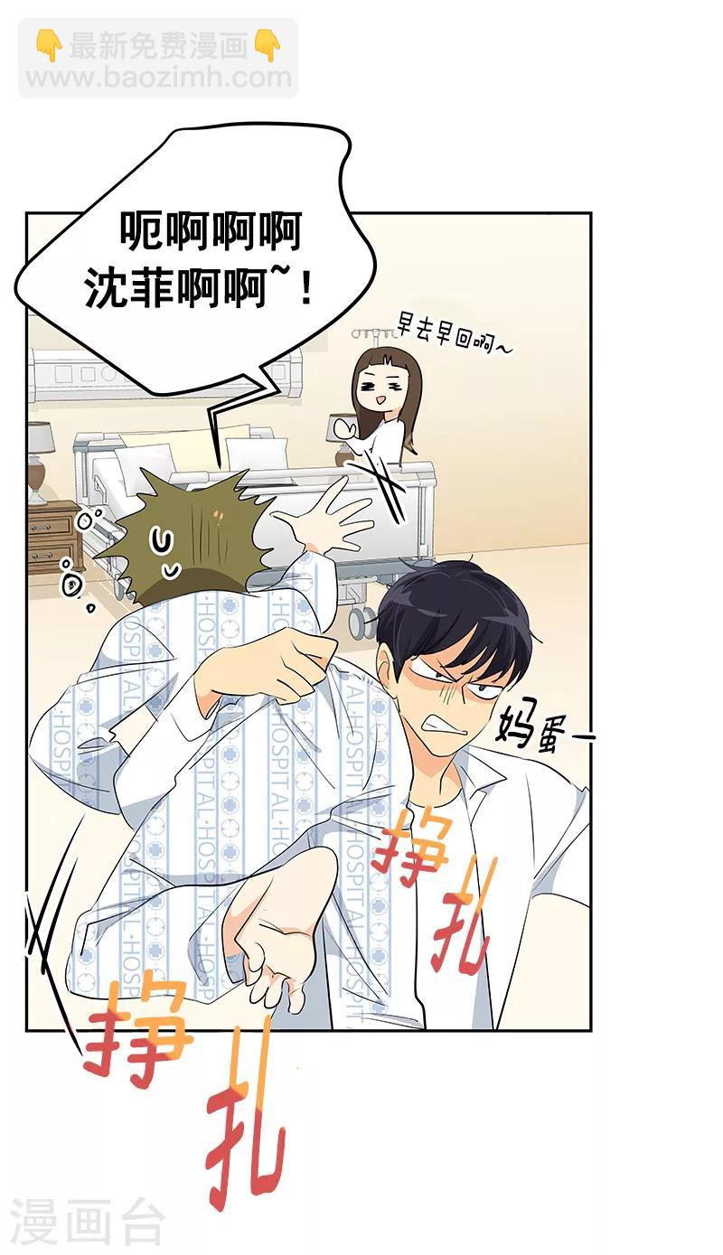 第99话 你还会来看我吧-第108话