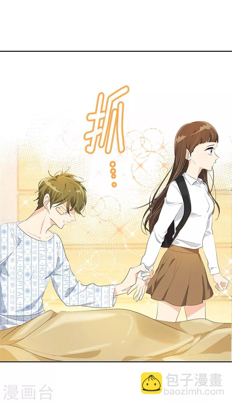第99话 你还会来看我吧-第108话