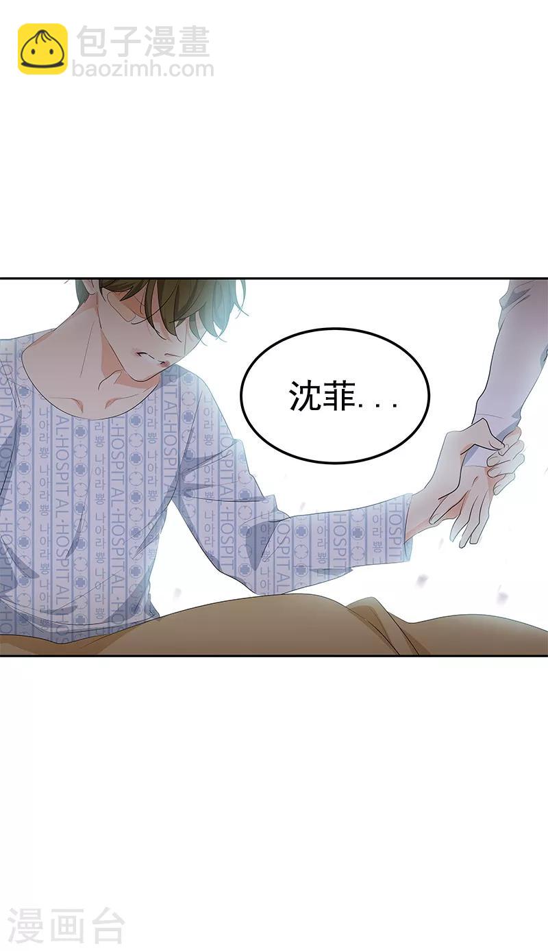第99话 你还会来看我吧-第108话
