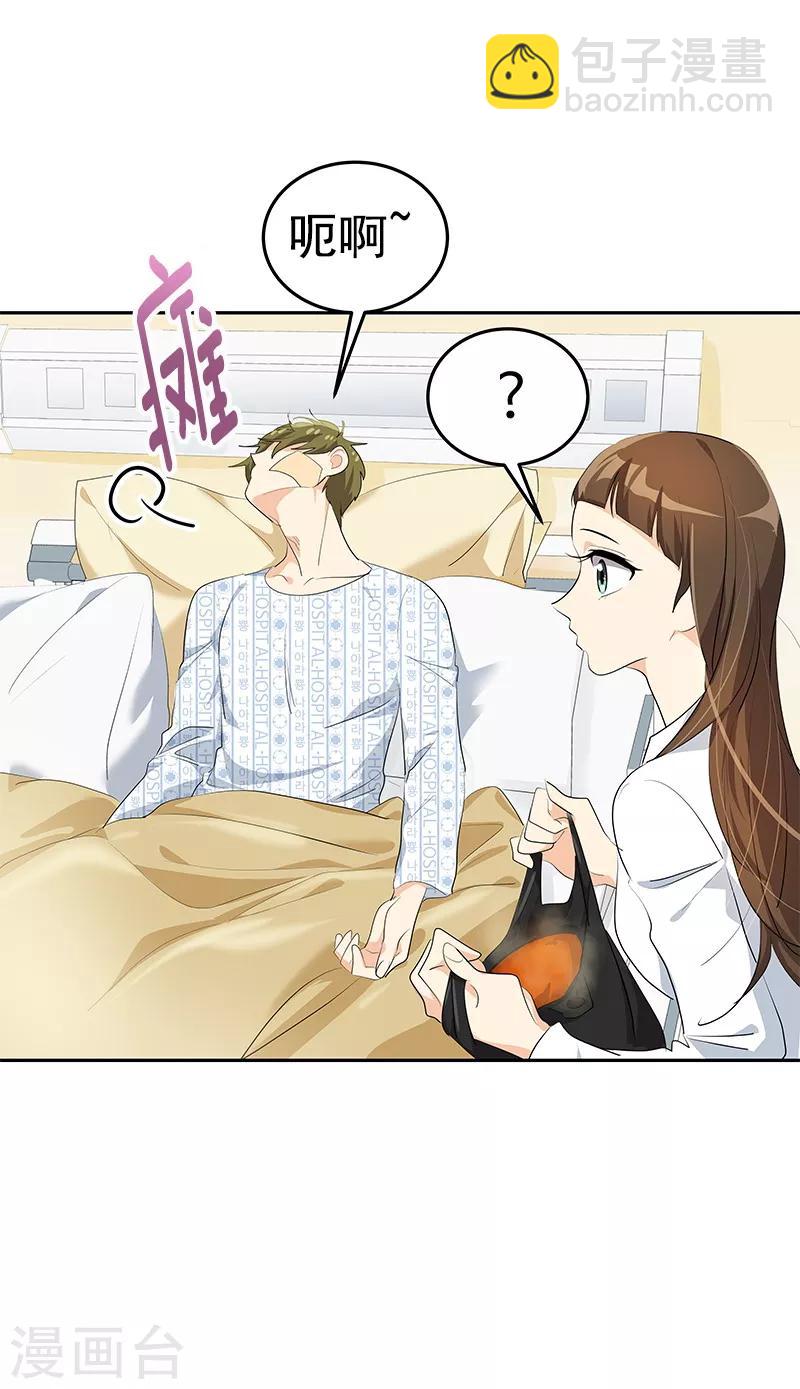 第99话 你还会来看我吧-第108话
