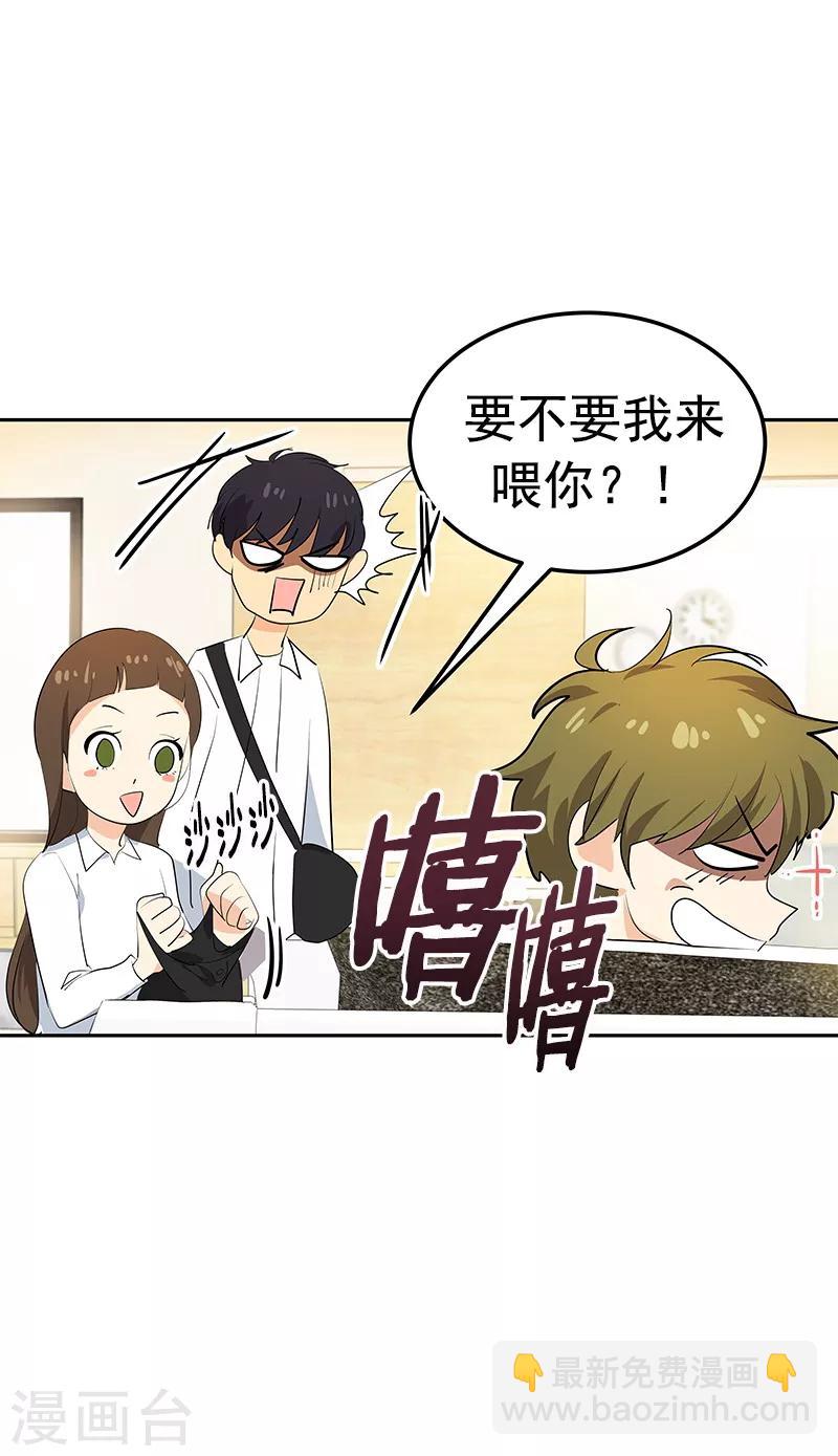 第99话 你还会来看我吧-第108话